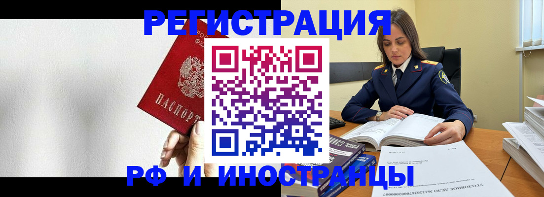 прописка для кредита в Николаевске-на-Амуре